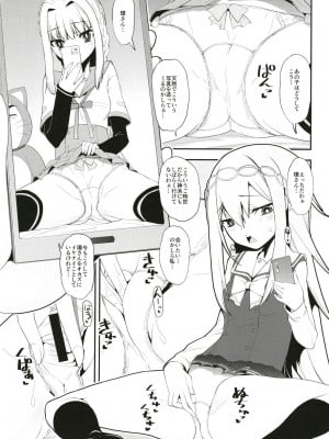 [かたまり屋 (しなま)] 叛逆の結菜さん (マギアレコード 魔法少女まどか☆マギカ外伝) [DL版]_03