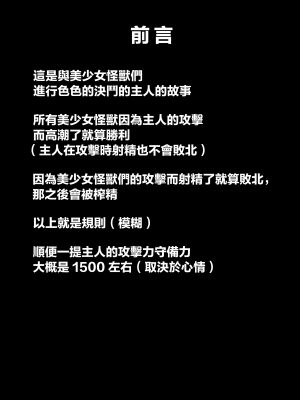 (C102) [ヤッてみよう! (ヤッペン)] OrgasmCardGirls (遊☆戯☆王 OCG) [DL版] [彩虹社报]_02