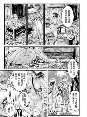 [バーニング姉妹 (MARUTA)] 日焼けの全裸ガールは、童貞を卒業したばかりの先輩にハメ撮りさせる [中国翻訳]_04