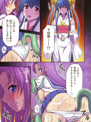 (C92) [ロンジーコラボ]  大人ジャンプ (少年ジャンプ)_05