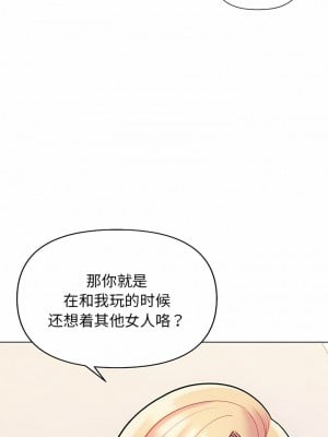 大學生活就從社團開始 49-50話_50_01