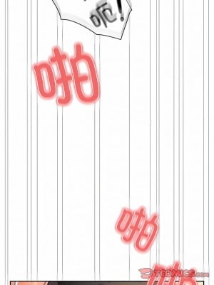 疫情期間的家教生活 77-78話_78_01