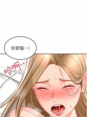 劍道學姊 91話_91_04