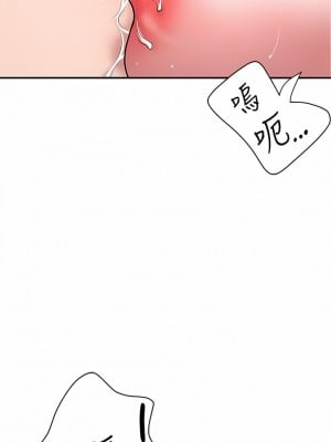 幸福督市 105-106話_105_10