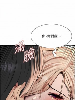 色輪眼 67-68話_67_01