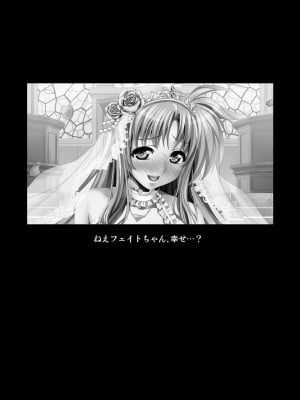 [メタボ喫茶異臭騒ぎ (いたちょう)] 俺嫁なのは (魔法少女リリカルなのは) [中国翻訳] [DL版]_04