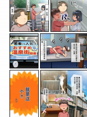 [オトナテイコク (YAC)] 近所に引っ越してきた無防備・無抵抗巨乳美少女すみれちゃんにヤリたい放題な夏3  【日机翻】_05