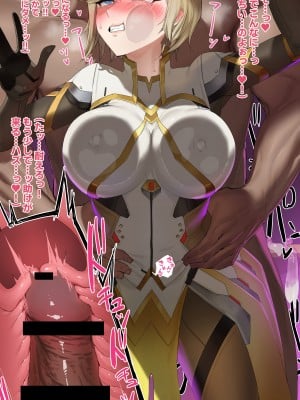 [さ抜き(sanuki)] マーシーvsタロン (Overwatcher 鬥陣特攻)_02