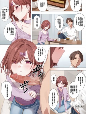 [OrangeMaru (YD)] 紫の夢 (アイドルマスター シャイニーカラーズ) [绅士仓库汉化] [無修正] [DL版]_15