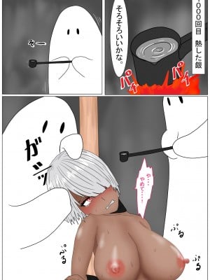 [科Y総研] 地獄の鬼になったので拷問してみた4_088