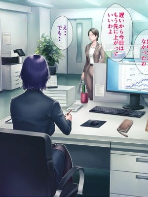 [グラスタートル] 母が息子の妻になるとき_010