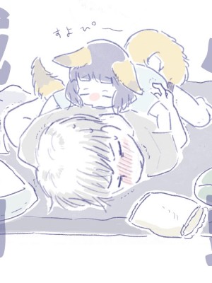 [doma-label (逆卷ドマ)] 水底のフキさま!〜真夏の夜にのじゃロリ狐っ娘と孕ませ交尾した話〜 [DL版]_55