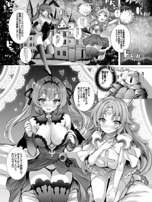 [Type-3 (青色3号)] 10年間働き続けた一般兵をピンクなお店でおもてなしする本 (千年戦争アイギス) [DL版]_05