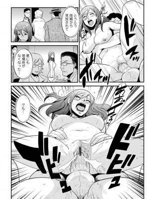 [格闘王国] 相姦兄妹ふたりだけ 第1巻_070