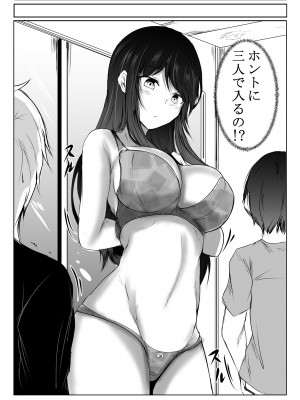 [石ケンピ (イッシー13)] ねぇちゃんと風呂入ってる？(2)_23