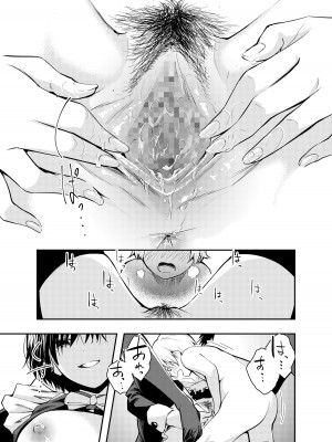 [はつやすみ] 美人メイドは生意気ショタをわからせる [中国翻訳]_35
