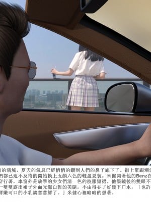 [zwwilzza] 徐婷_0006