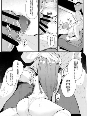 [ベイコン (すりお)] メイドメイドメイド [DL版]_07