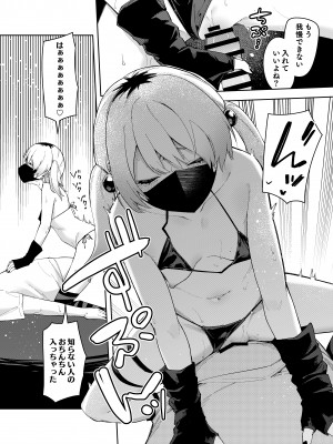 (C102) [シンセカイセット (菖蒲)] 隣人は有名配信者4人目 (オリジナル) [DL版]_4_034