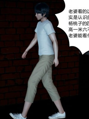 [风筝] 妻心如刀 第01－14章 (完) ＋番外一＆二_0006_92197559_p5