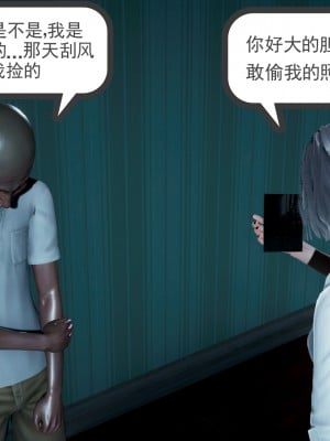 [风筝] 妻心如刀 第01－14章 (完) ＋番外一＆二_0012_92197559_p11