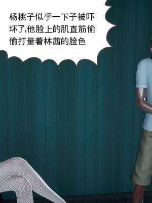 [风筝] 妻心如刀 第01－14章 (完) ＋番外一＆二_0016_92197559_p15