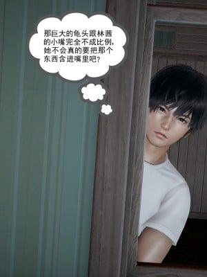 [风筝] 妻心如刀 第01－14章 (完) ＋番外一＆二_0056_92197559_p55