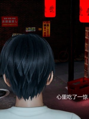 [风筝] 妻心如刀 第01－14章 (完) ＋番外一＆二_0077_92231567_p11