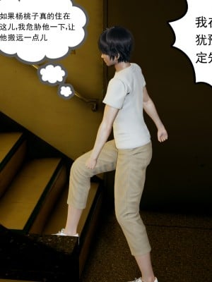 [风筝] 妻心如刀 第01－14章 (完) ＋番外一＆二_0082_92231567_p16