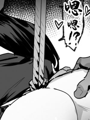 [ie] くノ一 おまけ漫画 [中国翻訳]_1