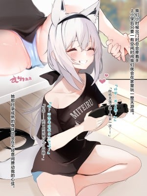 [性肉店 (肉)] FOXY Beyond FBK's Stage (白上フブキ) [白杨汉化组] [DL版]_04