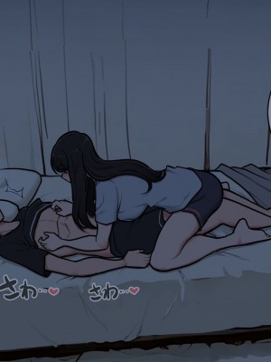 [わかまつ] 付き合い始めたらめっちゃ体を求めまくってくるダウナー系お姉さん [ANDX個人漢化]_30