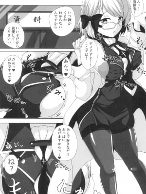 (C102) [神の月の社 (神月紫苑)] ニーミと性活 (アズールレーン)_11