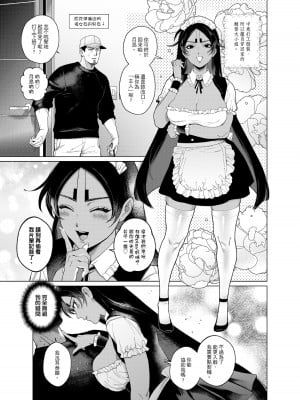 [APU_U] 甘くておいしい贅沢なお嬢さま (olden Kamuy)[DL版]_B61269_v1_002