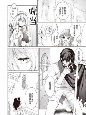 『椋』『淫蕩なる悪魔 前編』and 『淫蕩なる悪魔 後編』_02