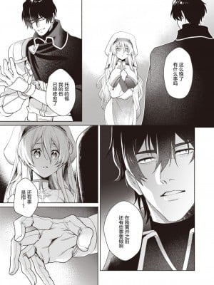 『椋』『淫蕩なる悪魔 前編』and 『淫蕩なる悪魔 後編』_07