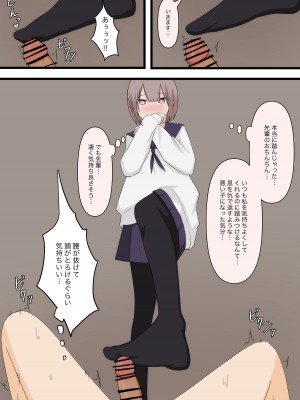 [顔印象零] 控えめな彼女に責めてほしいとお願いしてみた_22