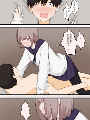 [顔印象零] 控えめな彼女に責めてほしいとお願いしてみた_10