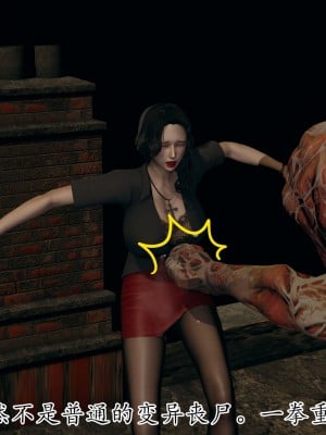 [3D] 末日中的母子6_1645