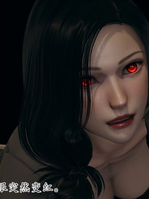 [3D] 末日中的母子6_1656