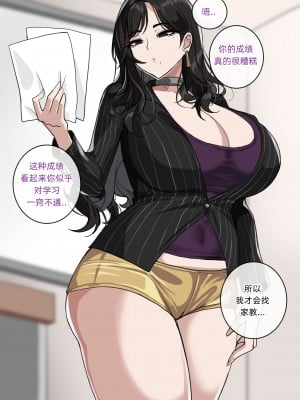 [drogod／hellaP]隔壁的阿姨 2022年6月7月二合一CG [百有度道个人机翻]_44
