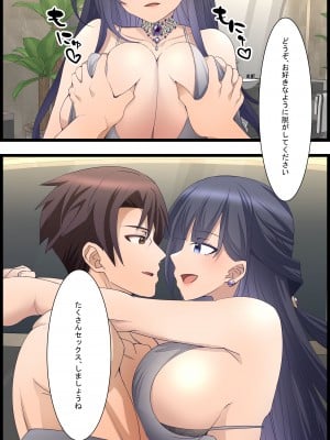 [IVORY] TheSEXリアリティーショー_07