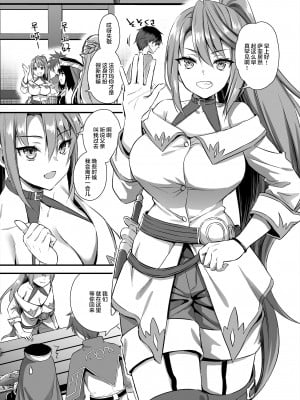 [あいがも堂 (あやかわりく)] 異世界エルフ発情の魔眼5 [qwqsandness重嵌] [無修正] [DL版]_006