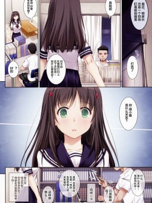 (C102) [Digital Lover (なかじまゆか)] カレとの約束 総集編 (オリジナル)_013