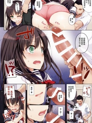 (C102) [Digital Lover (なかじまゆか)] カレとの約束 総集編 (オリジナル)_021