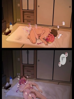 [Pergrim] イルル (小林さんちのメイドラゴン) [不咕鸟汉化组]_7