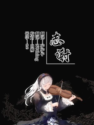 [Lakilolom] Ame-Chan And Her Poor Older Brother  [白杨汉化组]_60