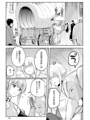 [あび] 淫靡な洞窟のその奥で4_077