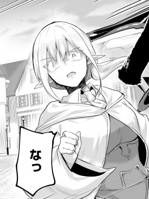 [あび] 淫靡な洞窟のその奥で4_081
