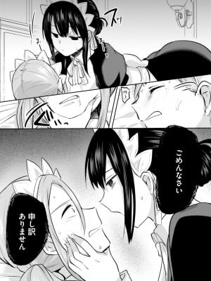 [あび] 淫靡な洞窟のその奥で4_047